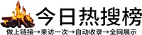 高笋塘街道投流吗,是软文发布平台,SEO优化,最新咨询信息,高质量友情链接,学习编程技术,b2b